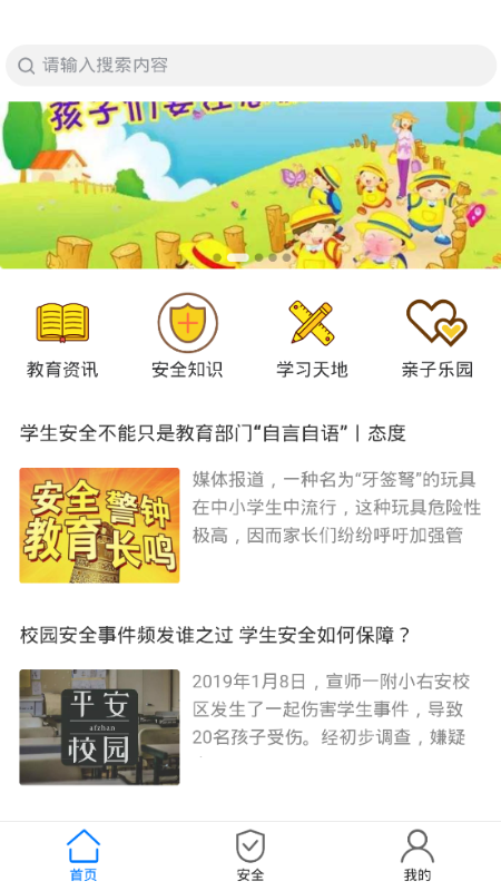 豫愛通
