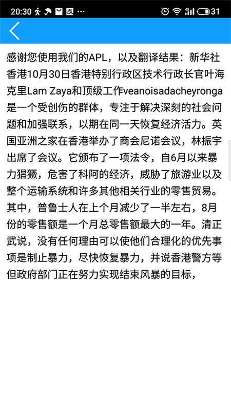 拍圖翻譯
