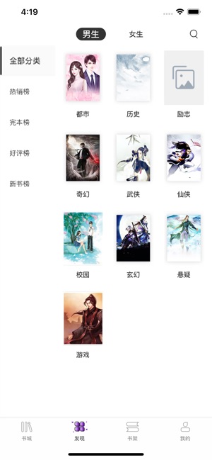 多咪閱讀