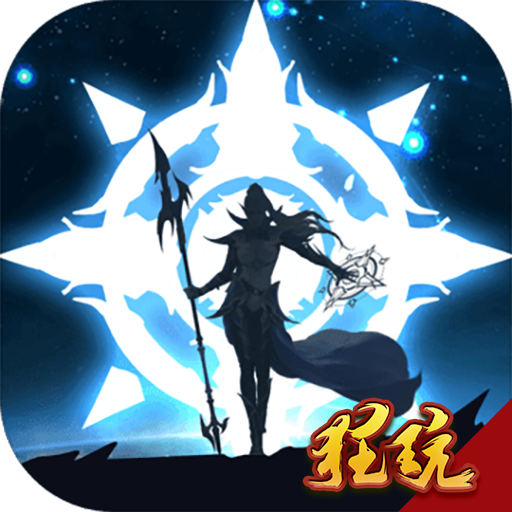 熱血武魂（諸神版）BT版 狂玩版