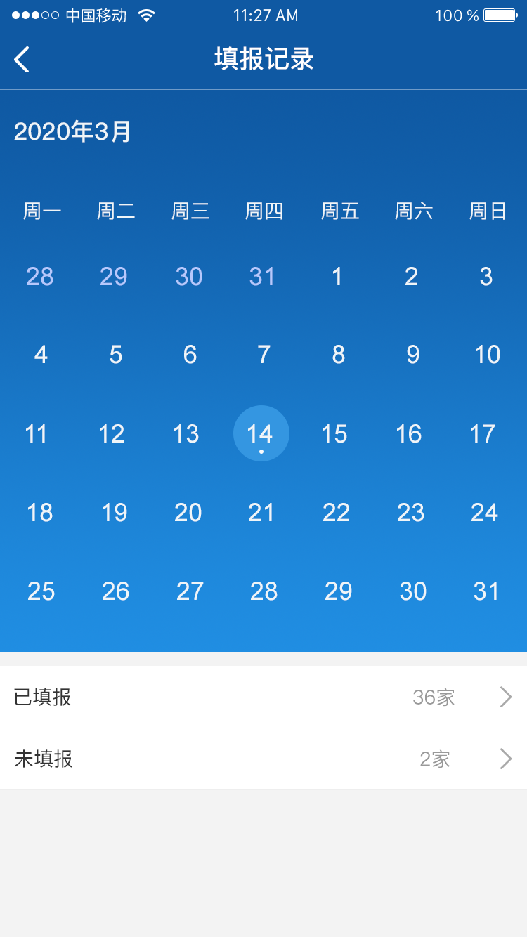 桂企工信寶