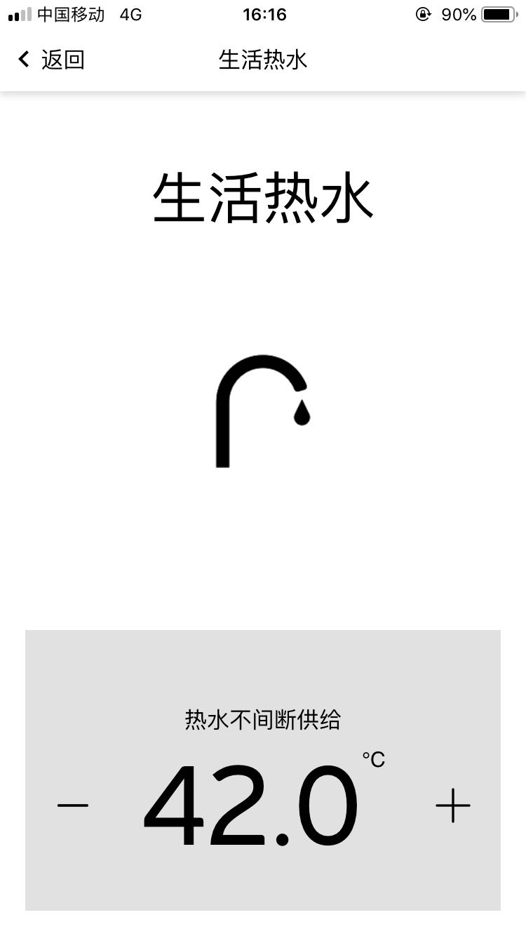 博管家