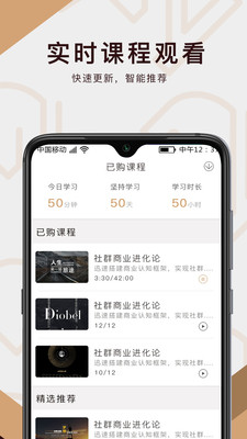 同行學院