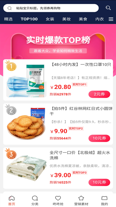 貓咪購(gòu)