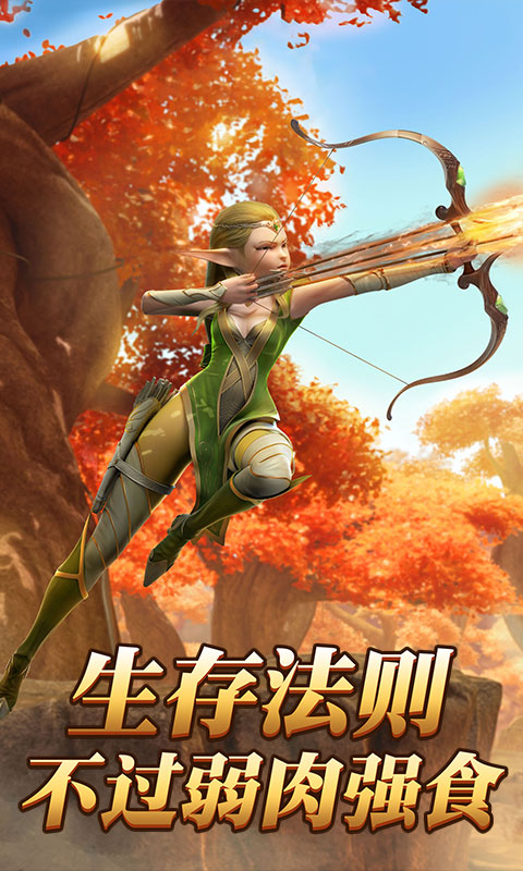 熱血武魂（諸神版）BT版 狂玩版