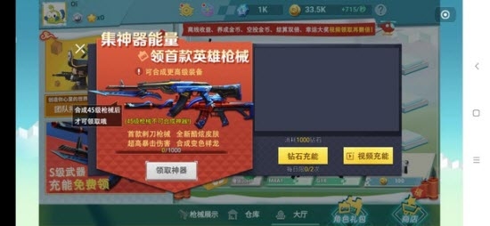 迷你反恐精英