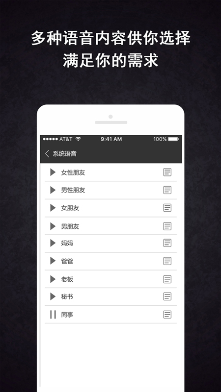 虛擬來(lái)電