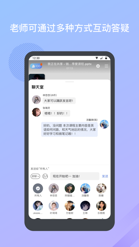 米亞圓桌