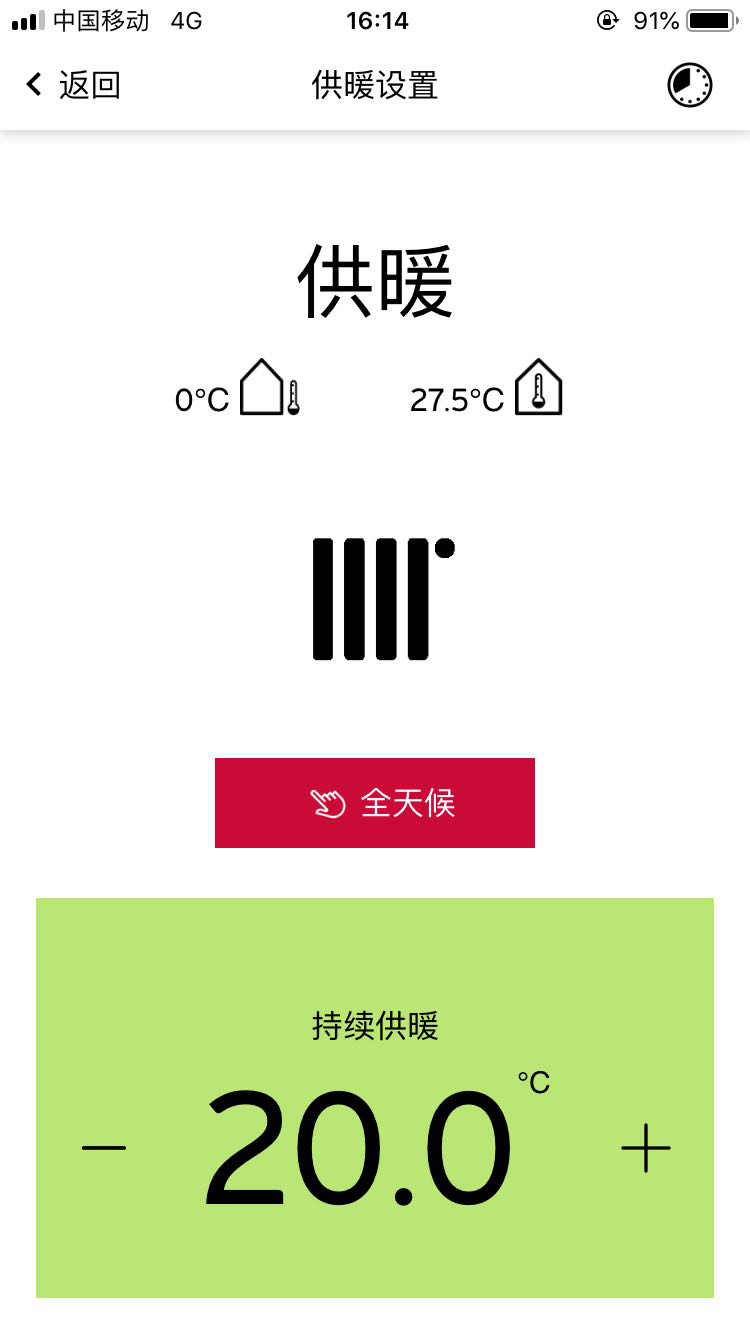 博管家