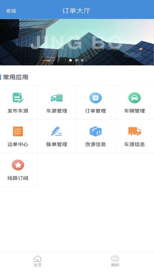捷運寶