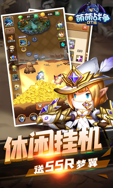 萌萌戰(zhàn)爭(zhēng)（百抽版）BT版 狂玩版