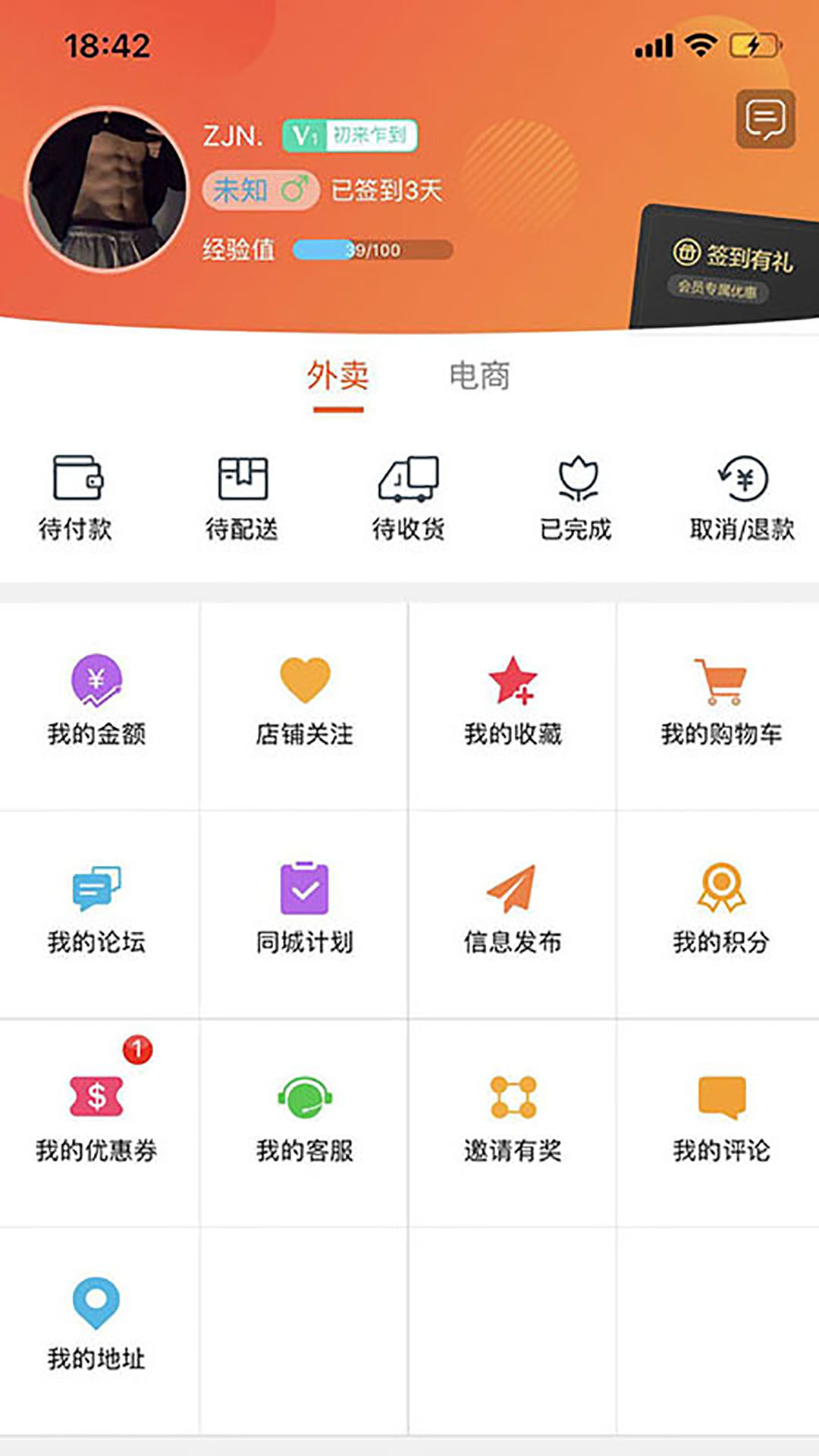 麗州優選