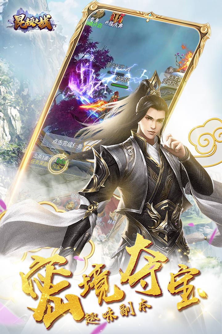 昆頓之戰(zhàn) 九游版