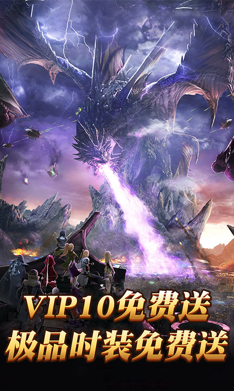 熱血武魂（諸神版）BT版 狂玩版