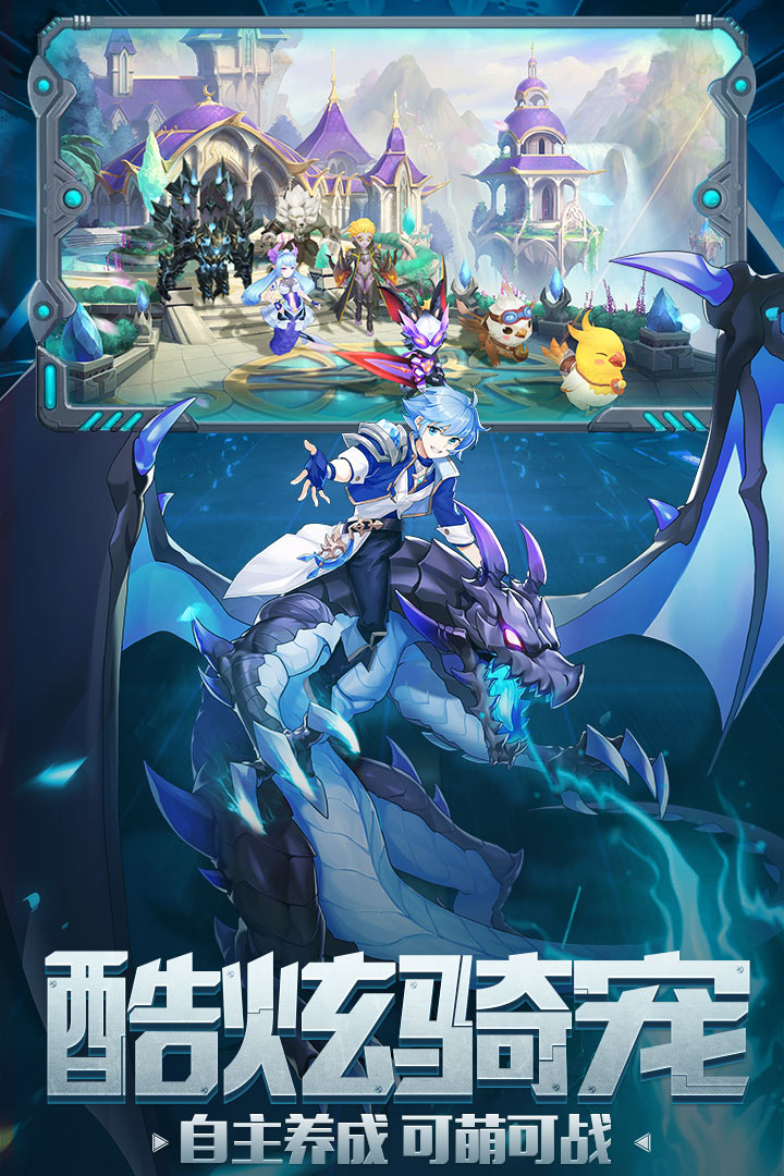 契約輪回 九游版