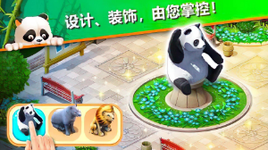 萌萌消消消