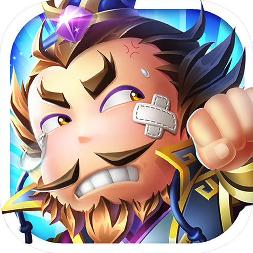 沖向地心 九游版