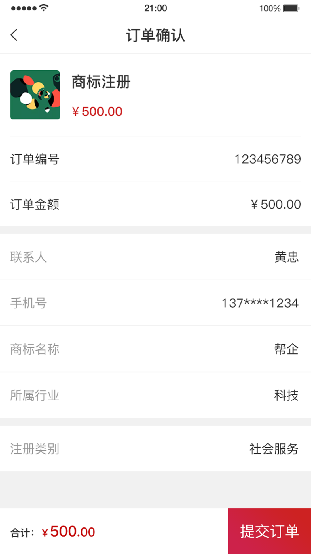 幫企網(wǎng)