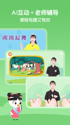 云舒寫少兒
