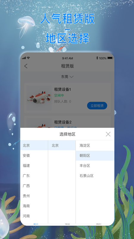 Hi海