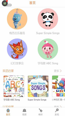 優(yōu)課堂