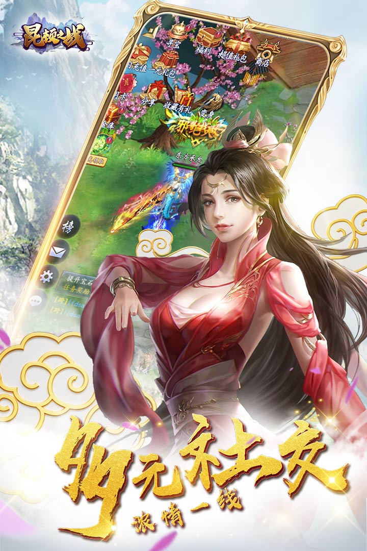 昆頓之戰(zhàn) 九游版
