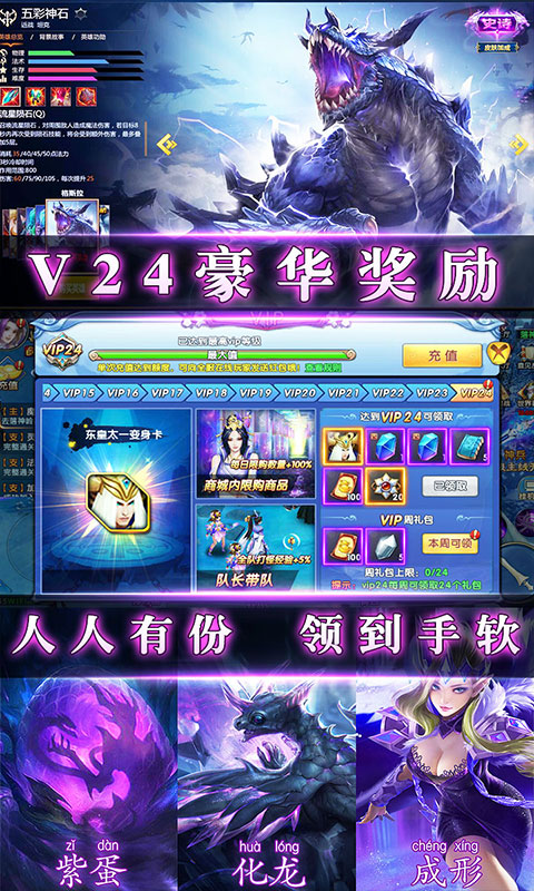 紫青雙劍（特購打寶版）BT版 狂玩版