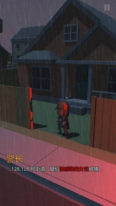 兩條路(Two Ways)