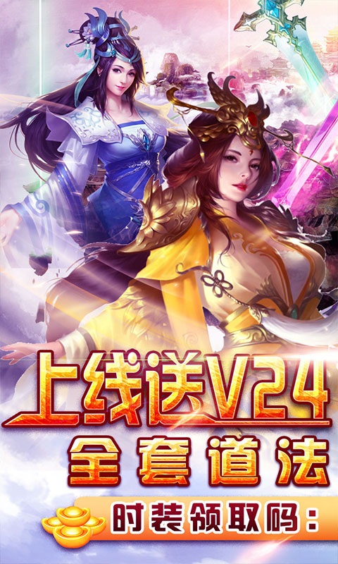 紫青雙劍（特購打寶版）BT版 狂玩版