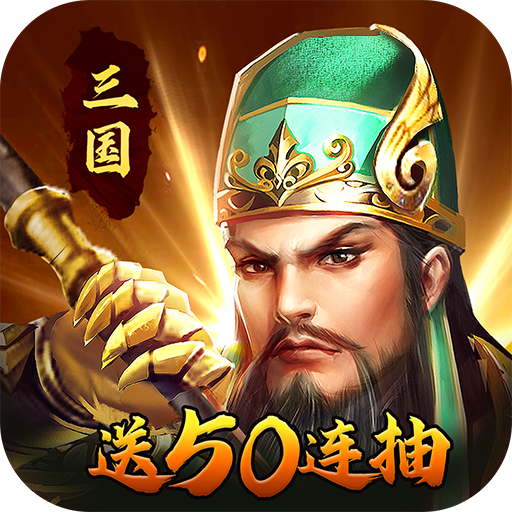 叢林戰(zhàn)役手游 狂玩版