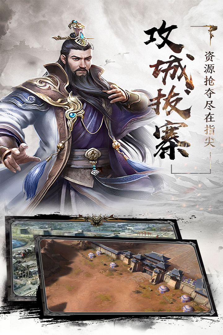 沖向地心 九游版