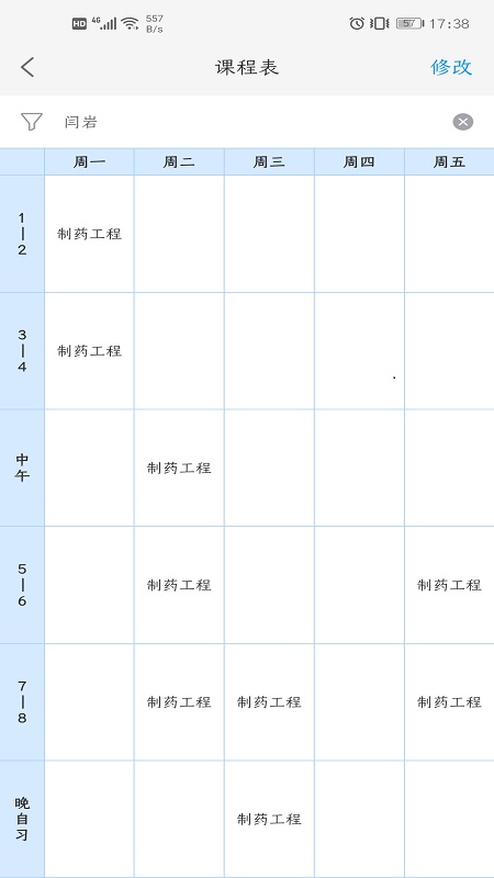 格物院方端