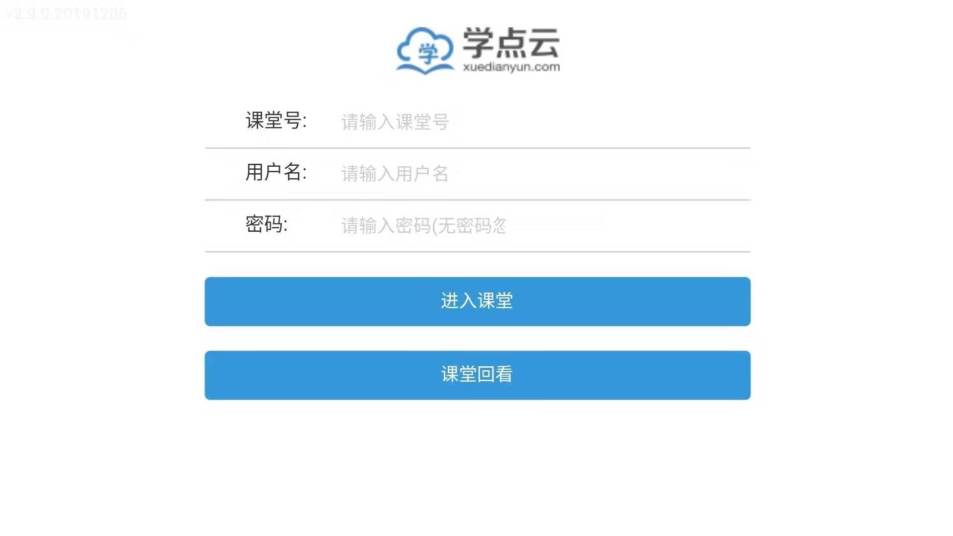 學(xué)點云課堂