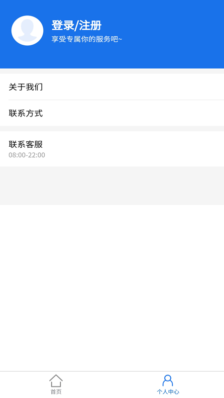 注冊(cè)公司