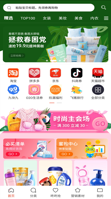 貓咪購(gòu)