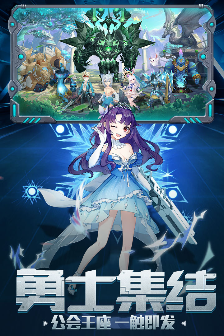 契約輪回 九游版