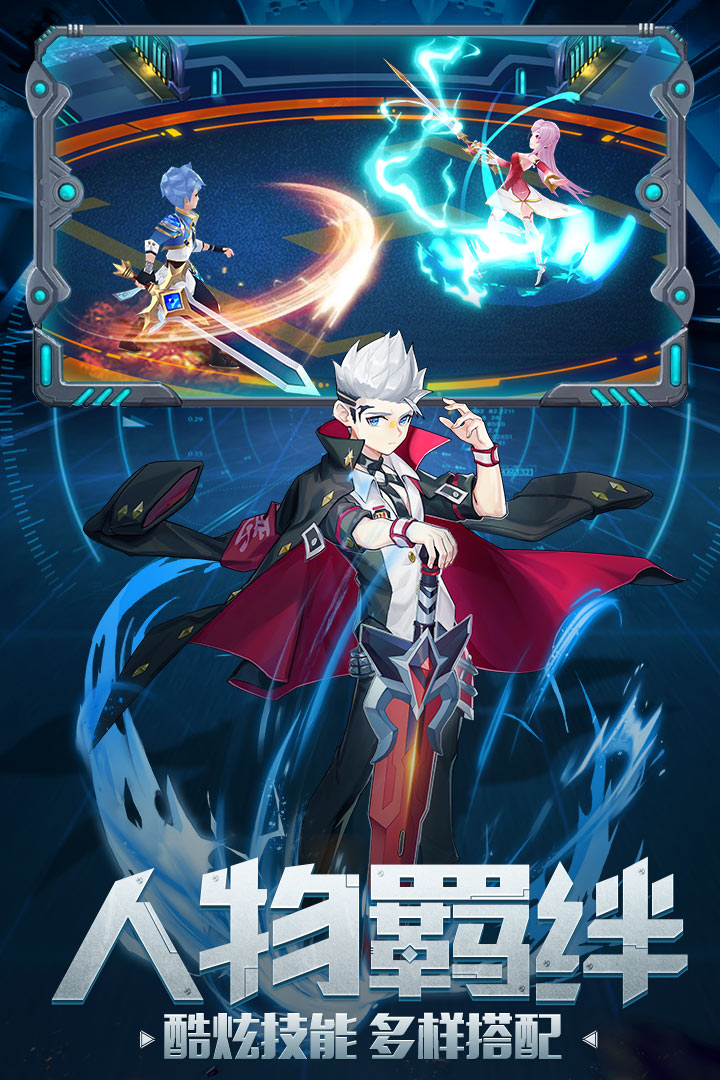 契約輪回 九游版