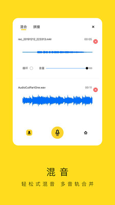 錄音雞-錄音專家