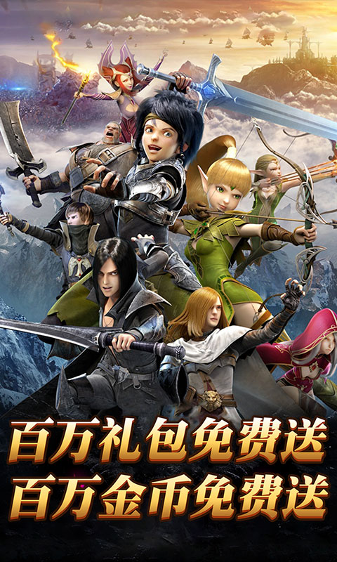 熱血武魂（諸神版）BT版 狂玩版