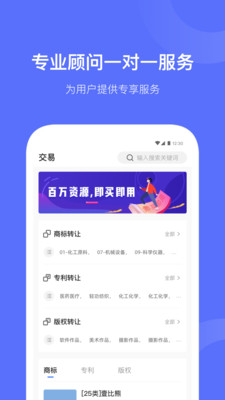 魚爪知產(chǎn)