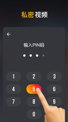 高清視頻下載器