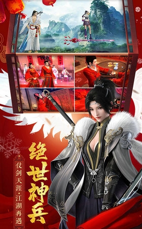 一劍退魔錄
