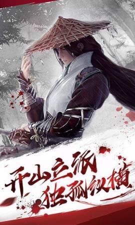 神武契約