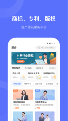 魚爪知產(chǎn)