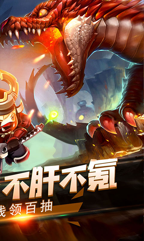 萌萌戰(zhàn)爭(zhēng)（百抽版）BT版 狂玩版