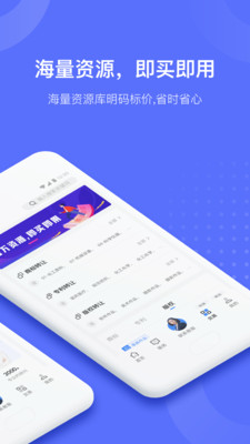 魚爪知產(chǎn)