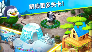 萌萌消消消