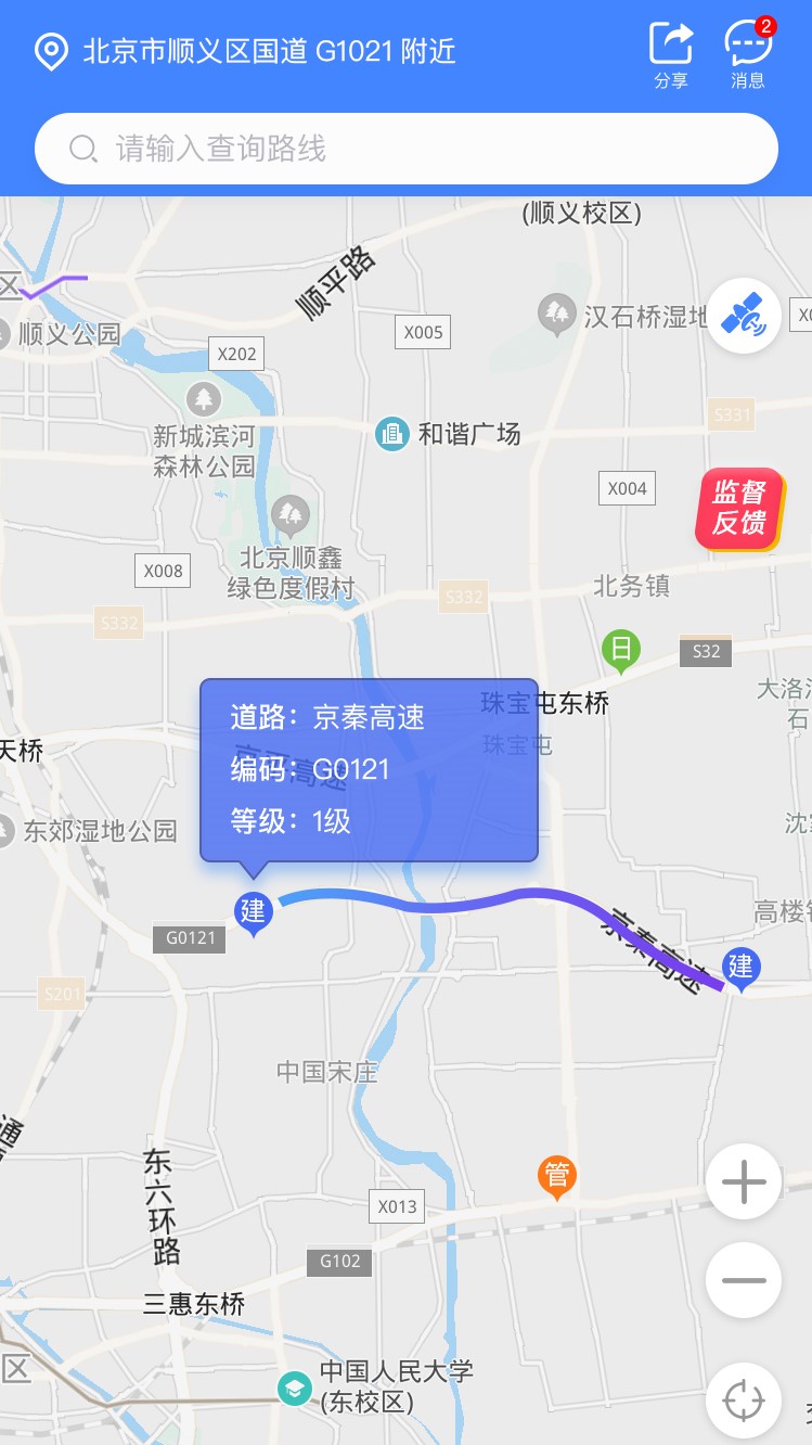 魯交財通