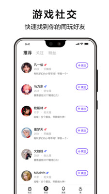 世界頻道