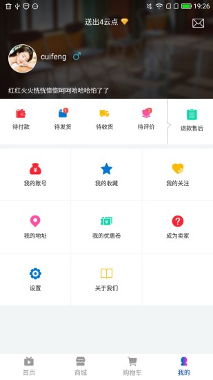 百臺云